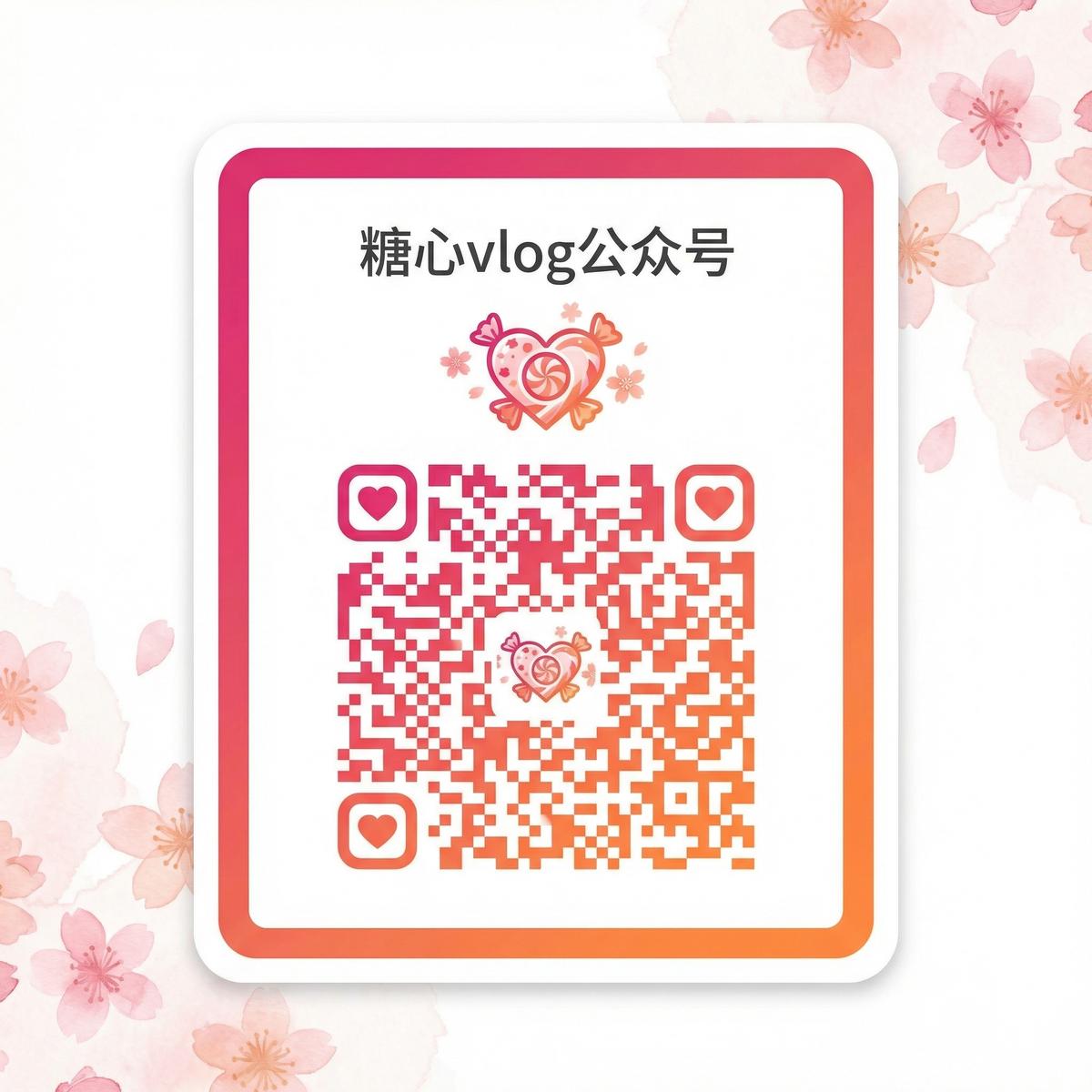 小蓝视频公众号二维码